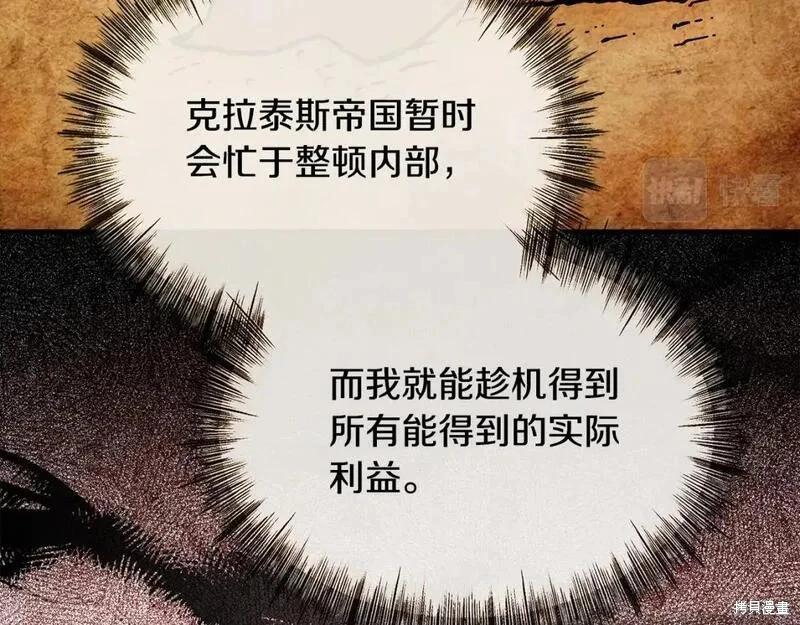 第 197 页