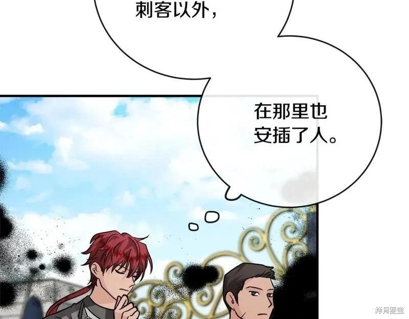 第 199 页