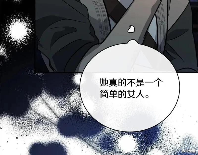 第 203 页