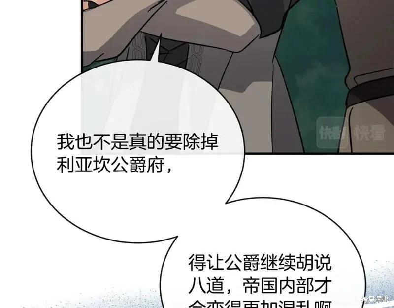 第 212 页