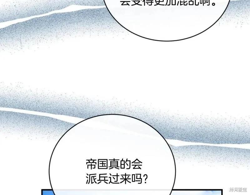 第 213 页