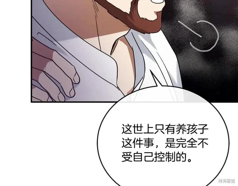 第 240 页
