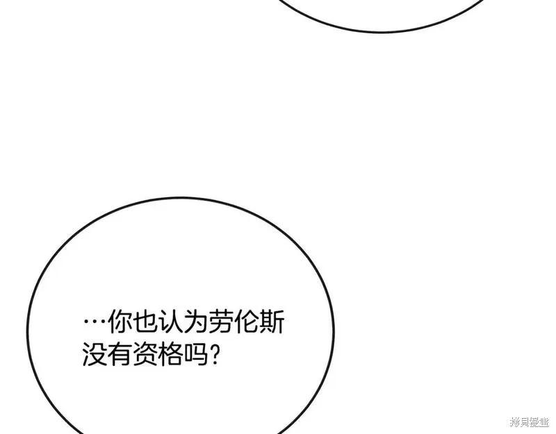 第 241 页