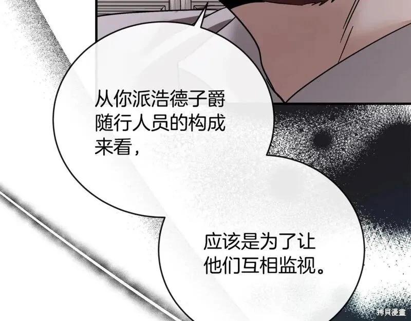第 86 页