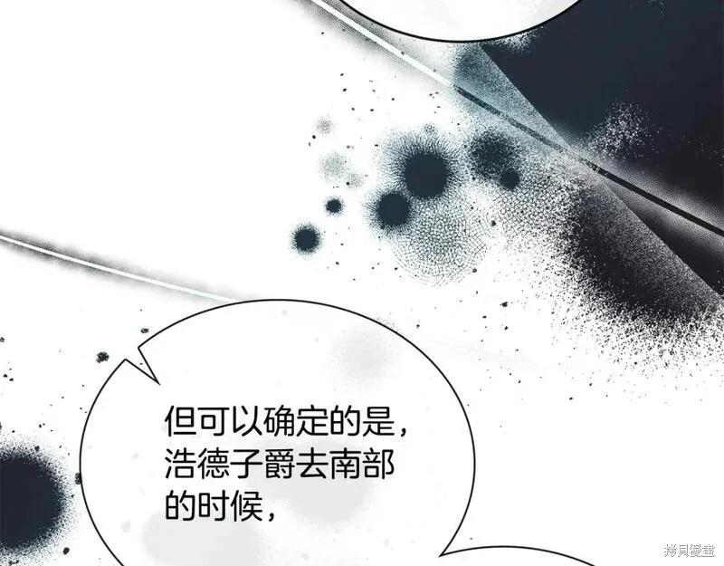 第 87 页