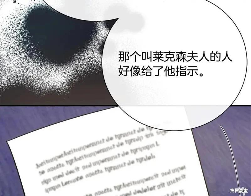 第 88 页