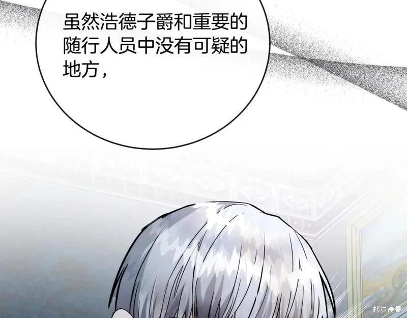 第 93 页