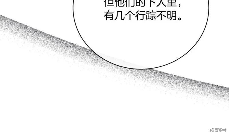 第 96 页