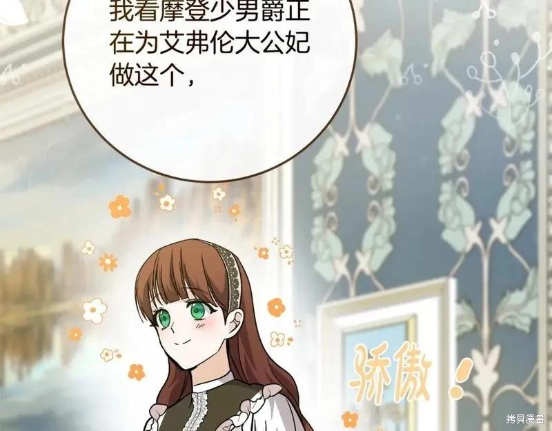 第 108 页