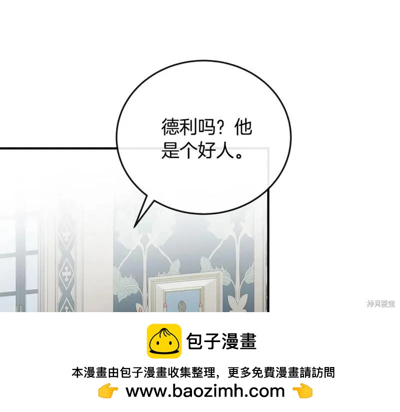 第 123 页