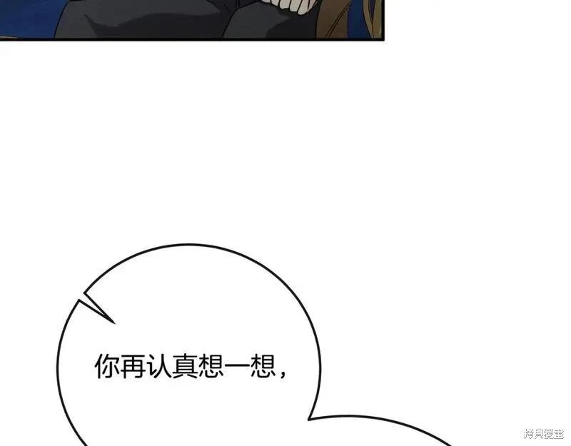 第 125 页