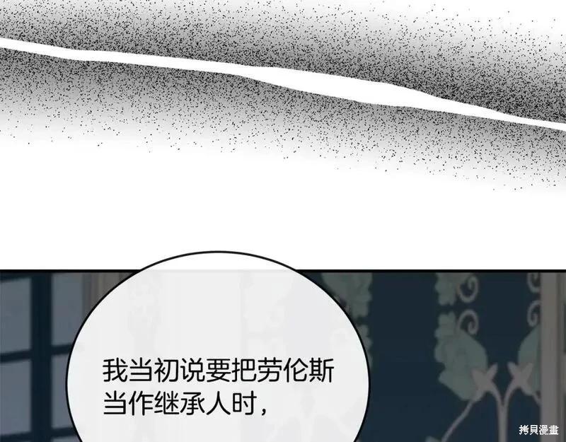 第 136 页