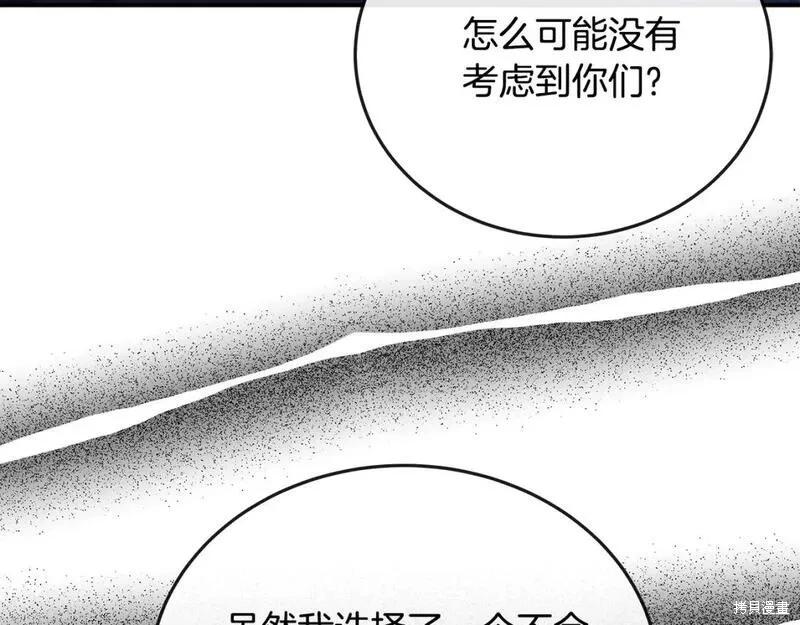 第 139 页