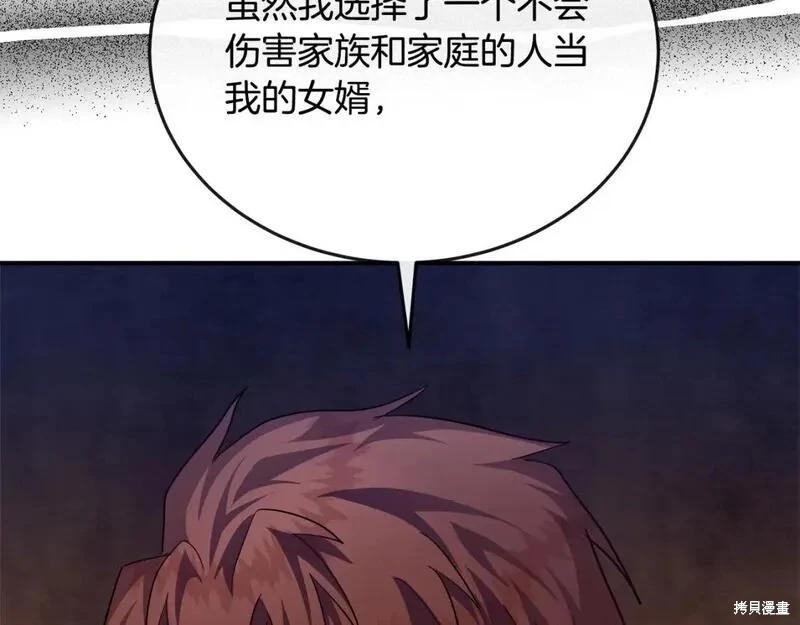 第 140 页