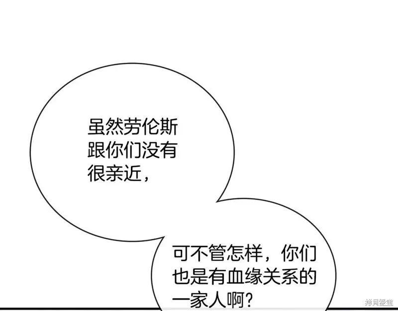 第 144 页