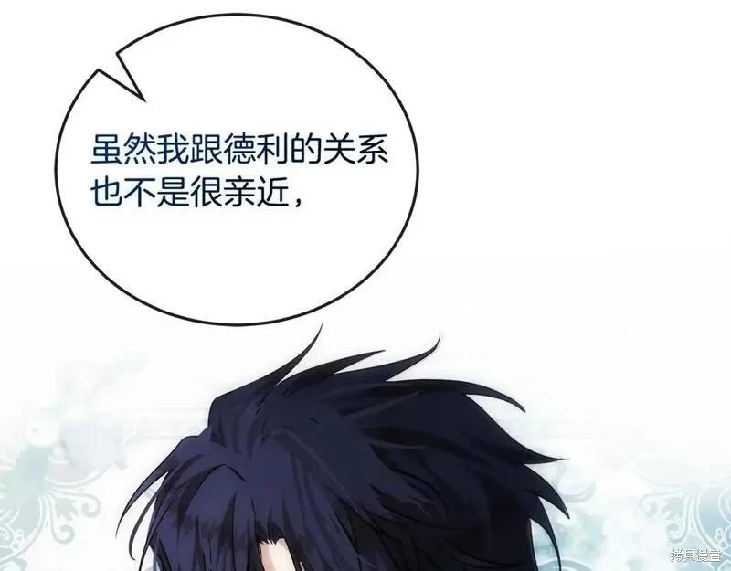 第 157 页