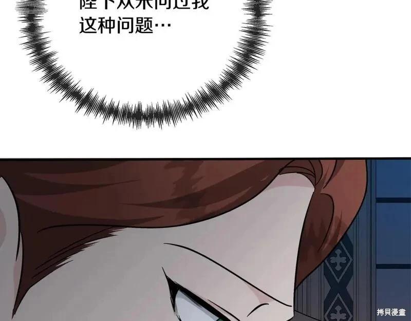 第 161 页