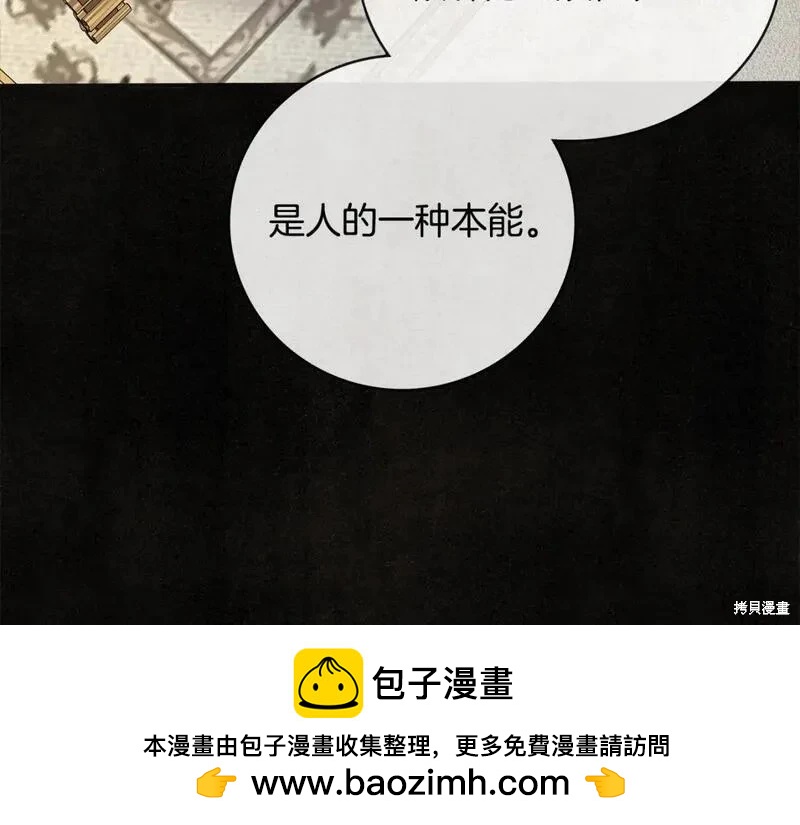 第 167 页