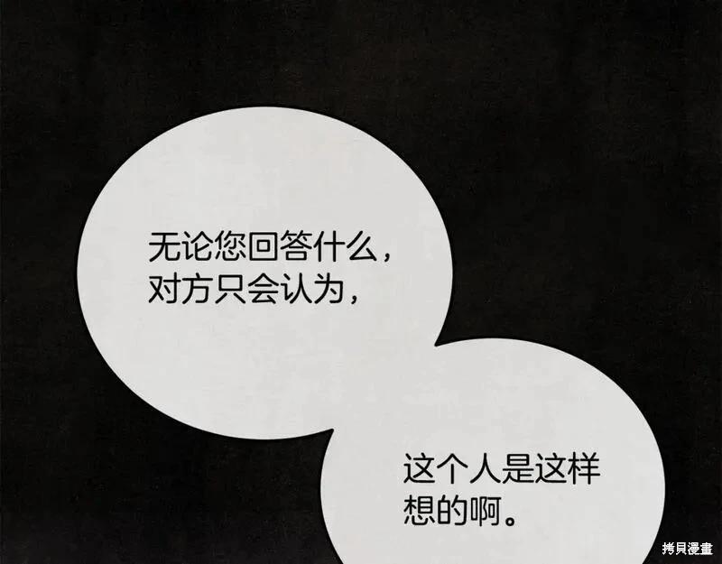 第 171 页