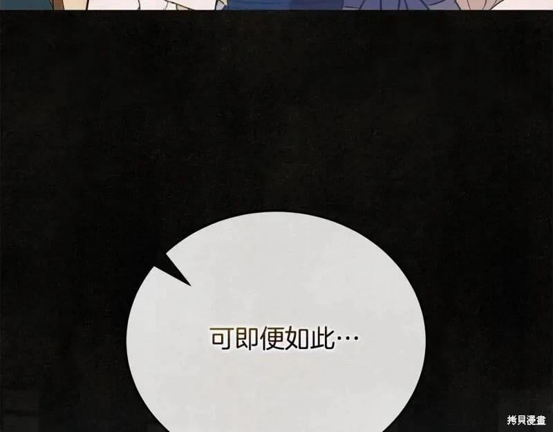 第 174 页