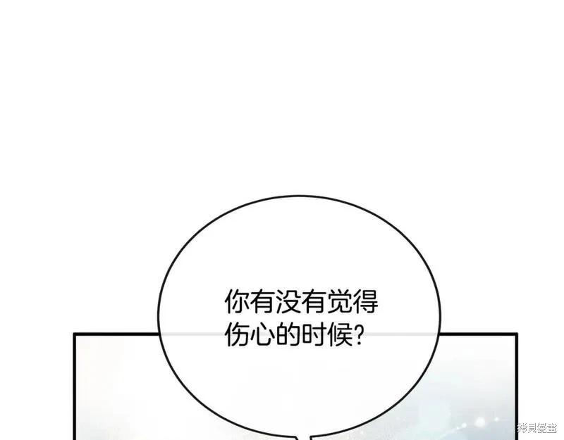 第 182 页