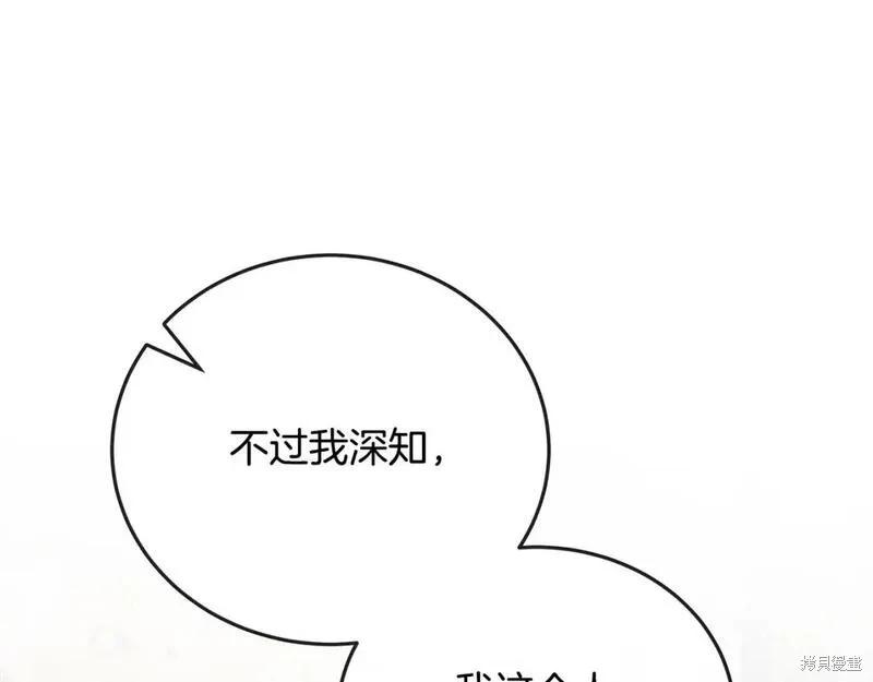 第 193 页