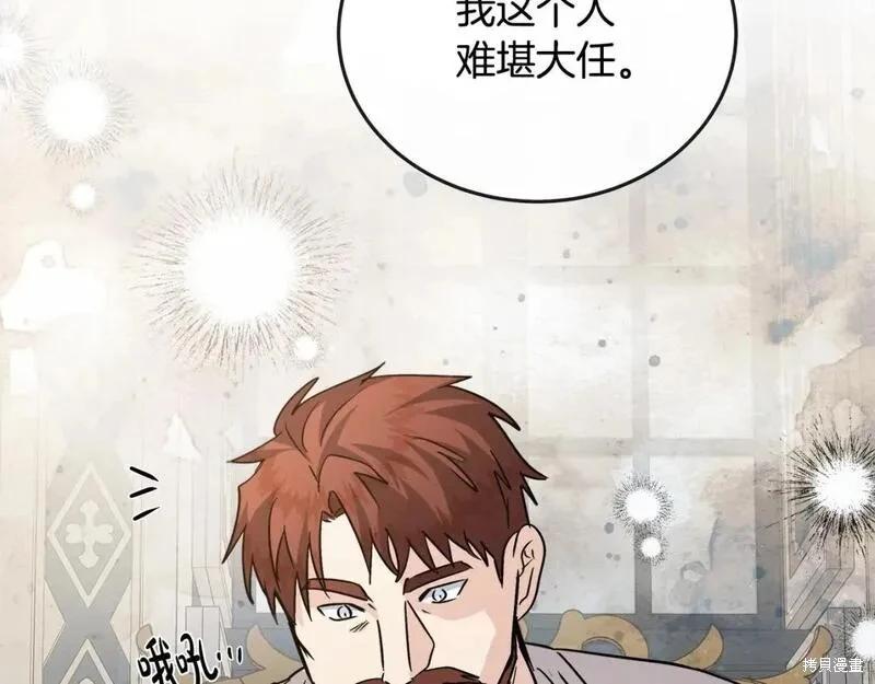 第 194 页