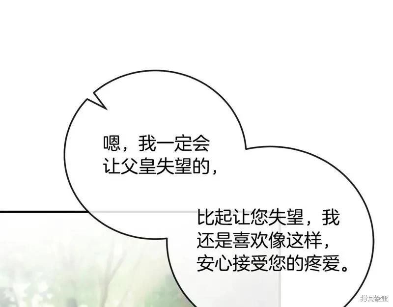 第 197 页