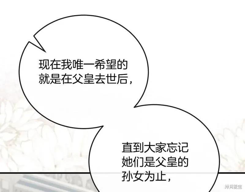 第 206 页