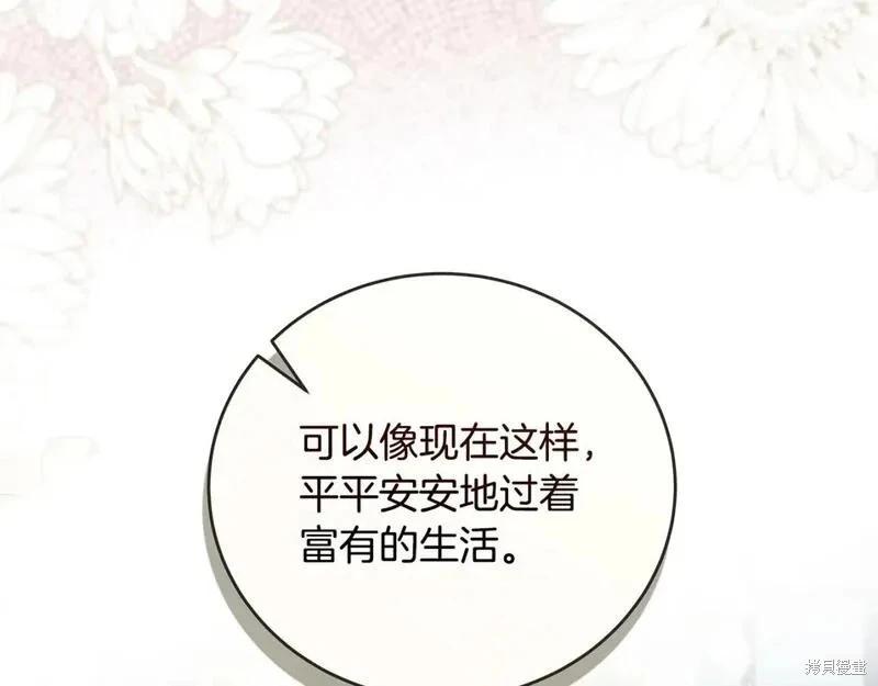 第 209 页