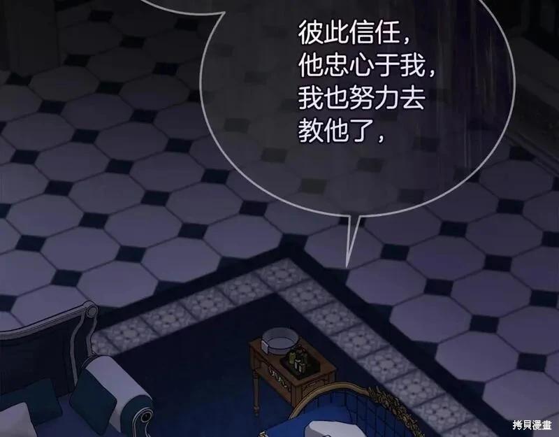 第 230 页