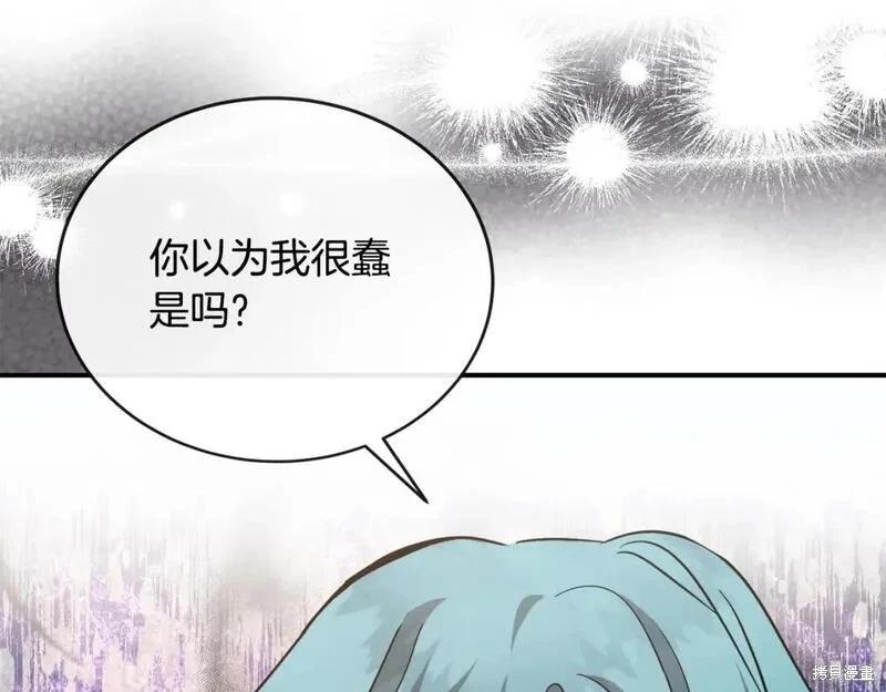 第 237 页