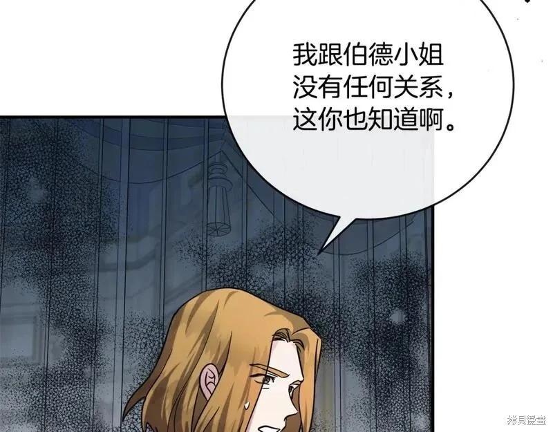 第 241 页