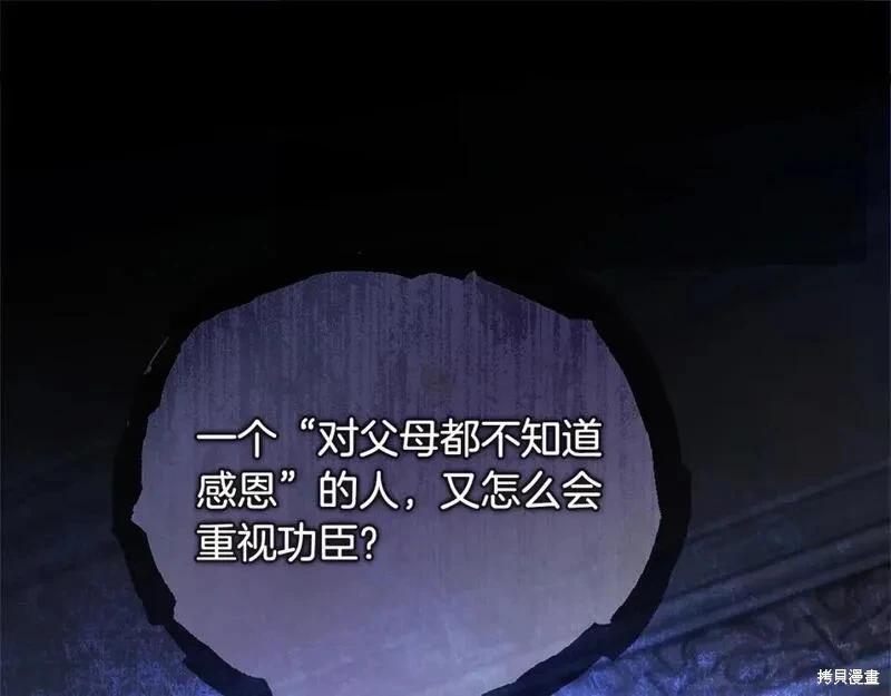 第 94 页