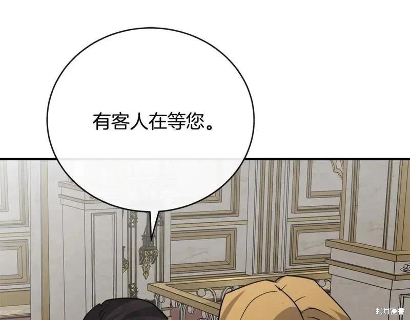 第 105 页