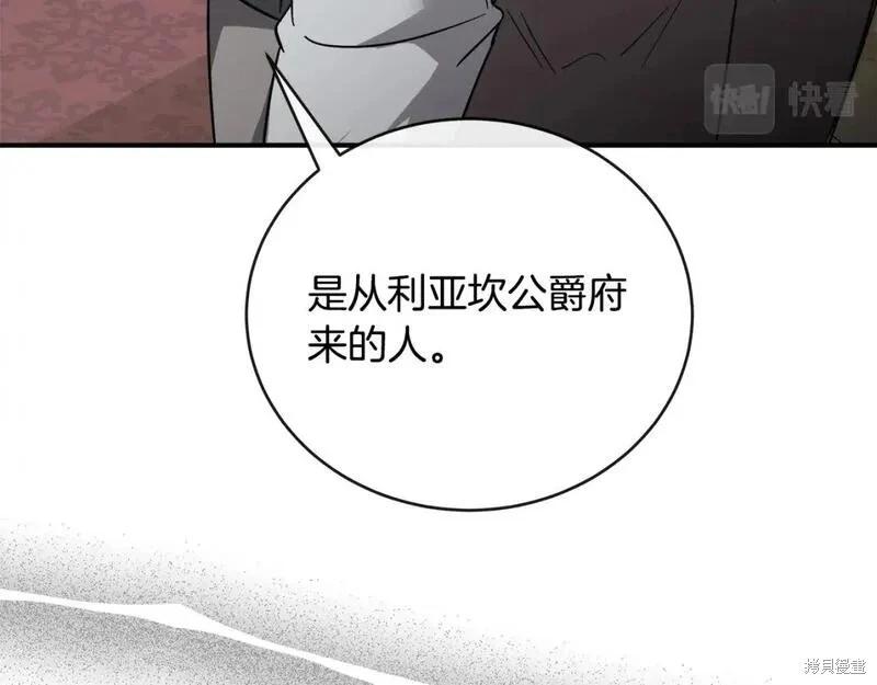 第 107 页