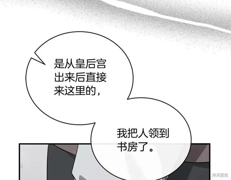 第 108 页