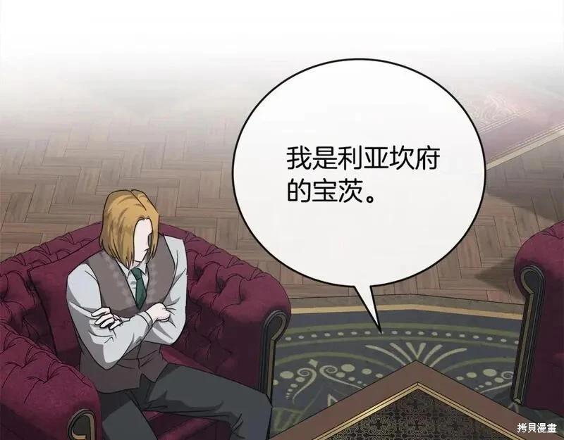 第 113 页