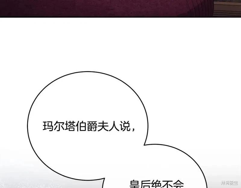 第 118 页