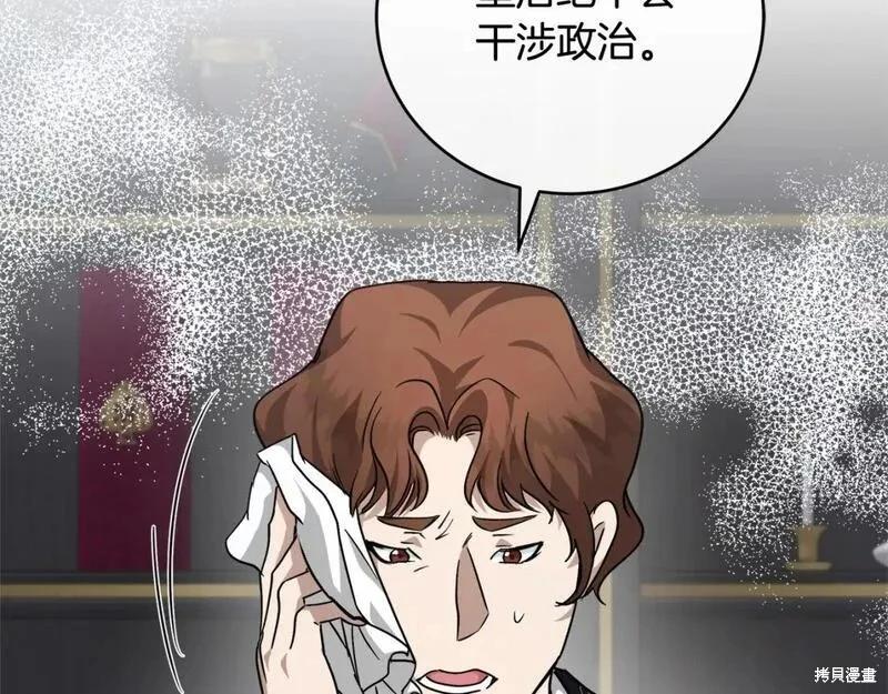 第 119 页