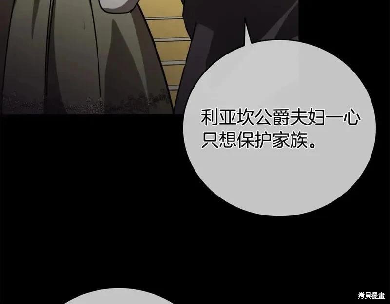 第 131 页
