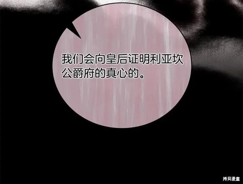 第 139 页