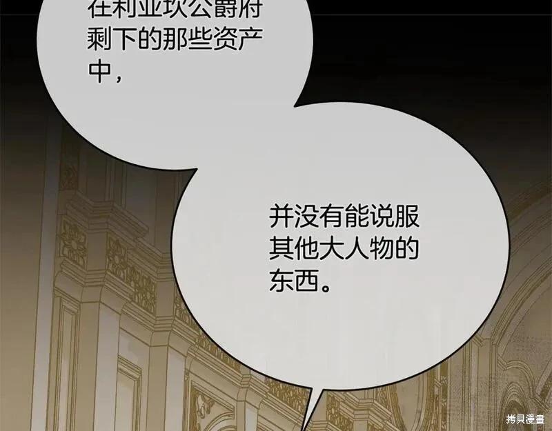 第 144 页