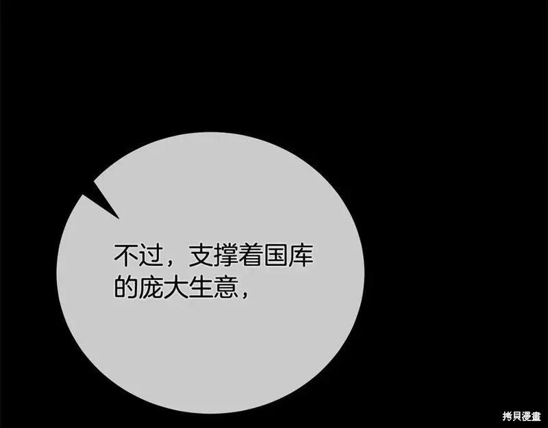 第 147 页