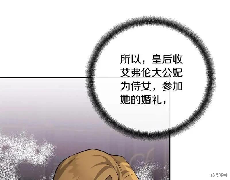 第 159 页