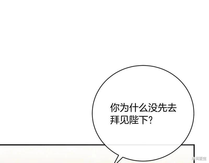第 162 页