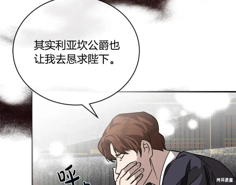 第 165 页