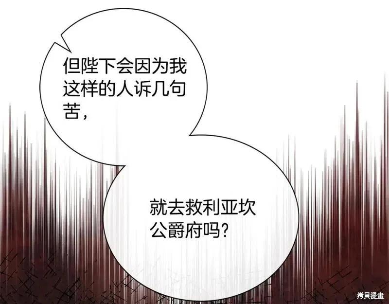 第 167 页