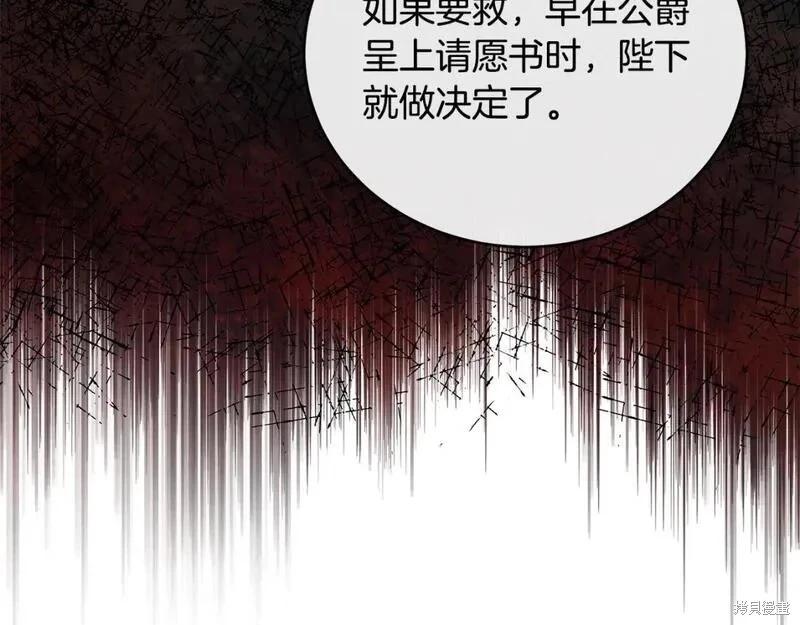第 170 页
