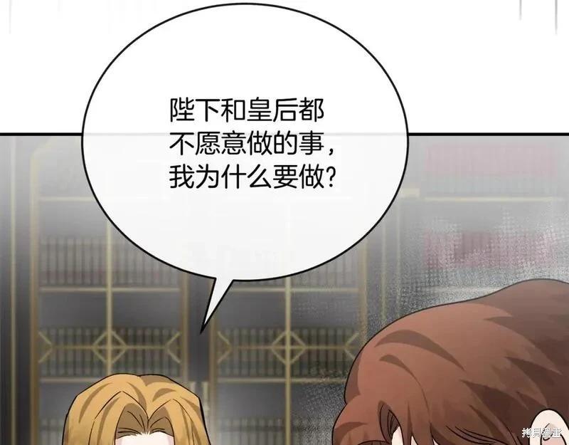 第 171 页